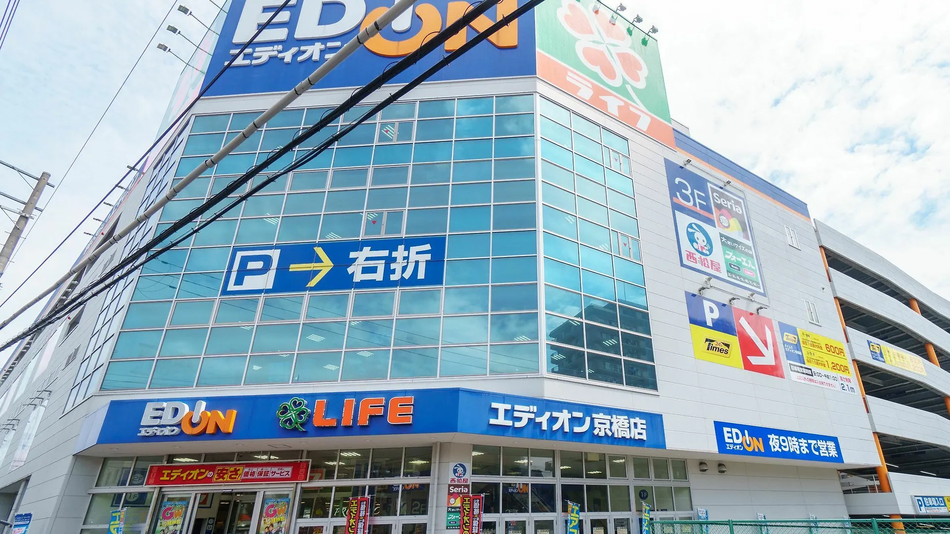 Appartamento Ikidane House Osaka Kyobashi
